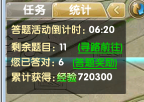 大话仙侠bt版手游