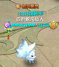 大话仙侠变态版