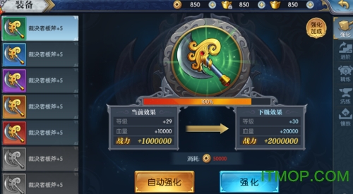 凡人仙梦福利版果盘版