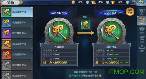 凡人仙梦福利版果盘版