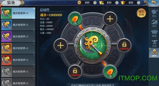 凡人仙梦福利版果盘版