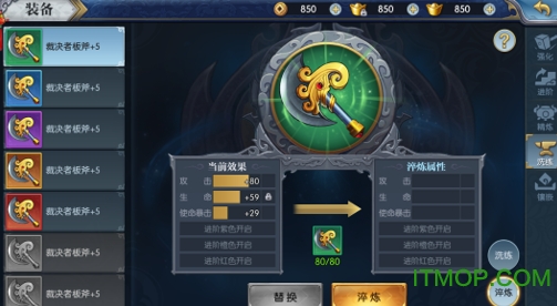 凡人仙梦福利版果盘版