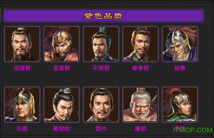 七雄争霸腾讯游戏 七雄争霸腾讯版