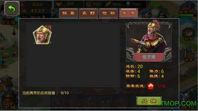 七雄争霸腾讯游戏 七雄争霸腾讯版