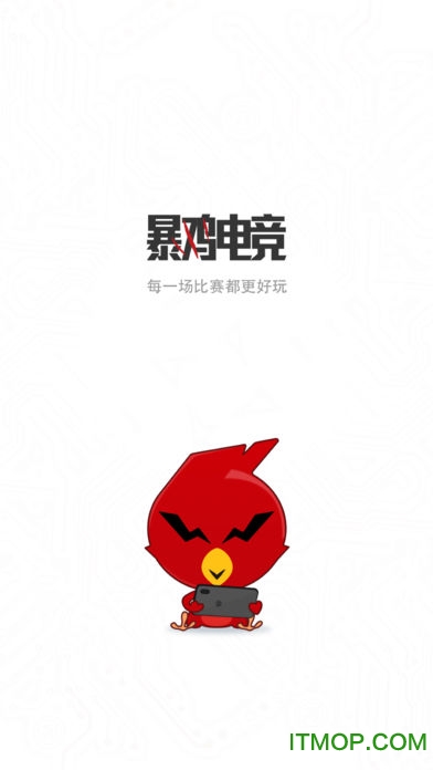 ios暴鸡电竞