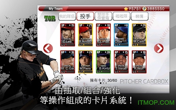 9局职业棒球 9局职业棒球