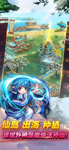 仙剑奇侠传梦幻版2.2安卓