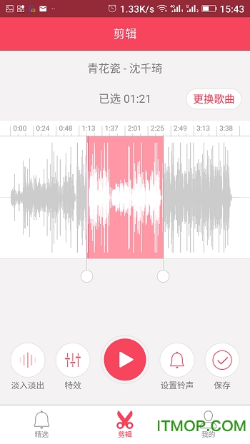 酷音铃声金立版