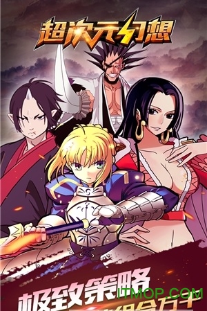 超次元幻想bt版