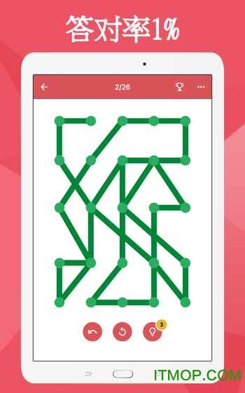 连点成线 连点成线