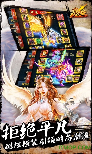 焚天之怒九游版