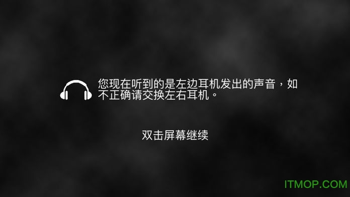 听游江湖下载盲人版