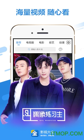 影视大全2017旧版