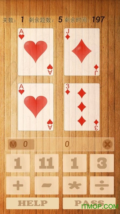 双人24点客户端