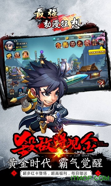 最强动漫狂想最新开服网游