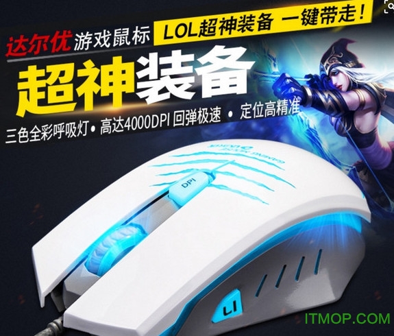 达尔优lm109驱动