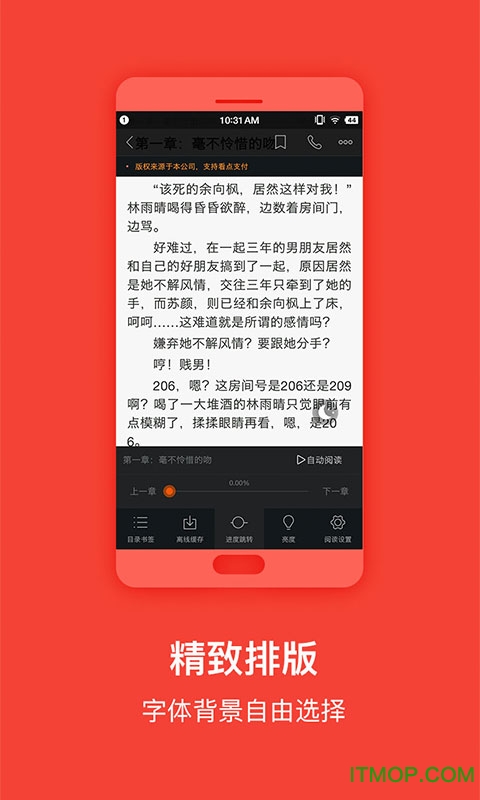小说全集精选版