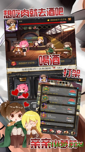 自由之翼高爆版