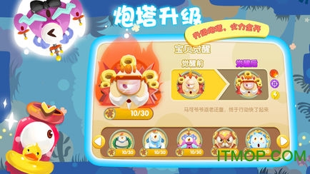 萌宠塔防免费版