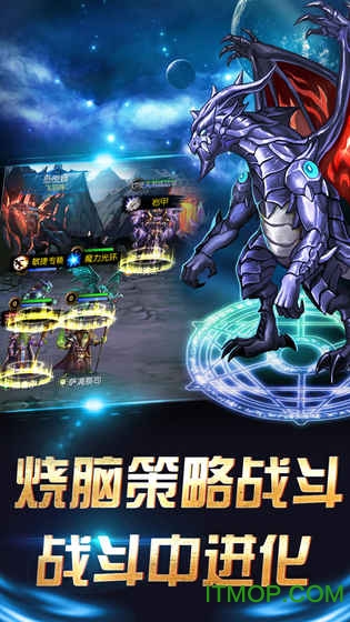 魔之谷uc九游平台