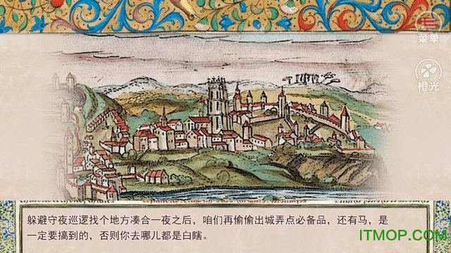 我在中世纪玩儿泥巴破解版