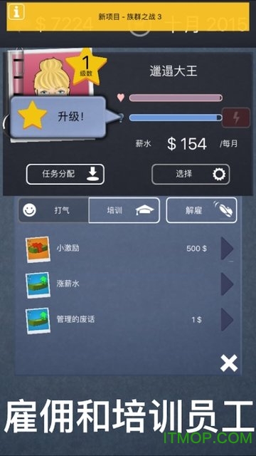 商务有限公司游戏破解版