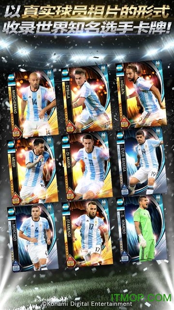 实况王者集结网易官网