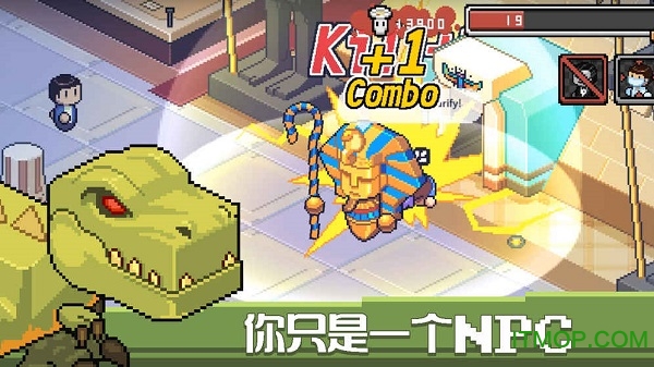 死神來了 死神來了