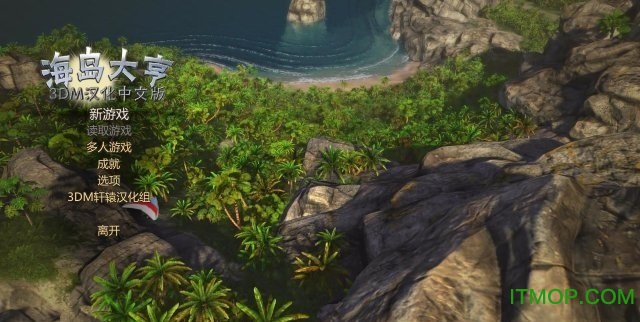 海岛大亨5全dlc版