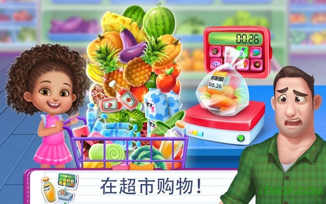 老爸持家大作战完整版