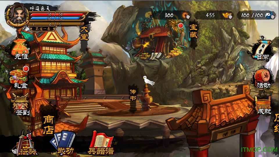 拳无双果盘版游戏