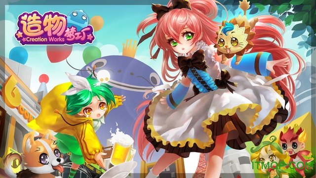 造物梦工厂哔哩哔哩版