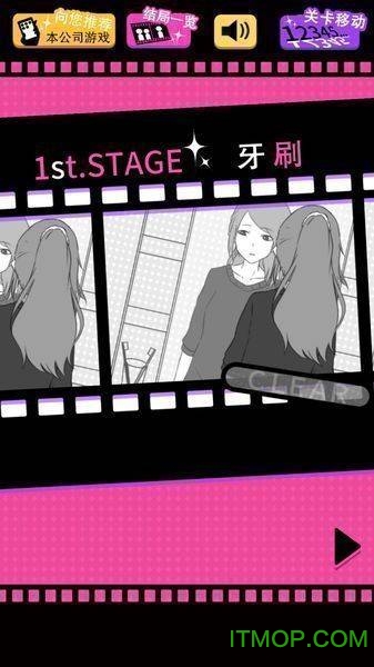 渣男模拟器汉化版