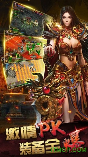 热血屠龙高V怀旧版 热血屠龙高V怀旧版下载