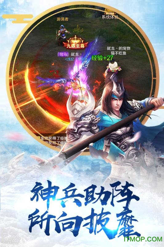 刀锋无双2最新测试版