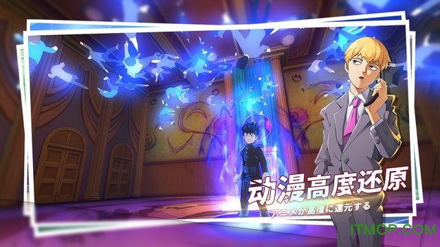 路人超能100九游版