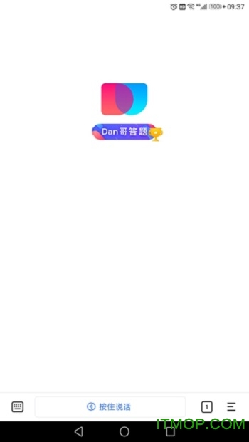 百度蛋蛋答题助手