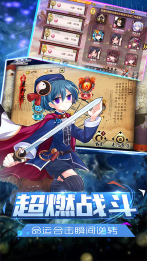 契约江湖少女手游官网