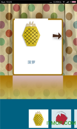 小马宝莉学折纸