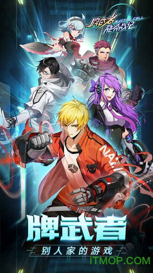 牌武者超融合战记破解版