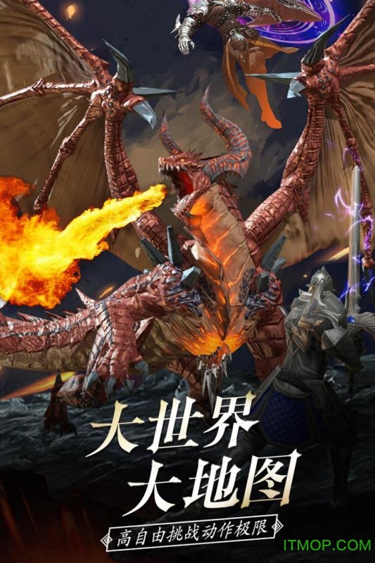 龙族血统华为版