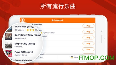 wedrum 最新破解版 WeDrum手机版破解
