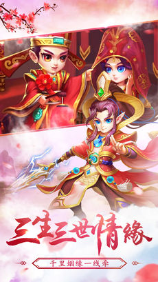 西游高爆版破解版