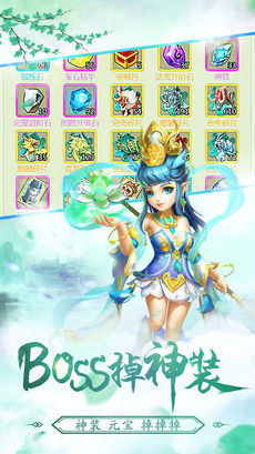 西游高爆版官网