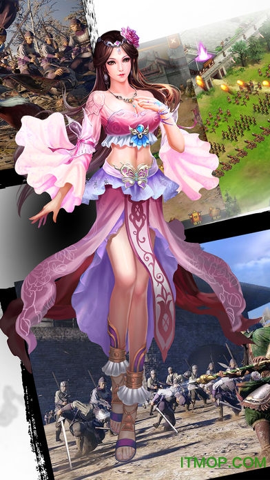 指点魏蜀吴免费版