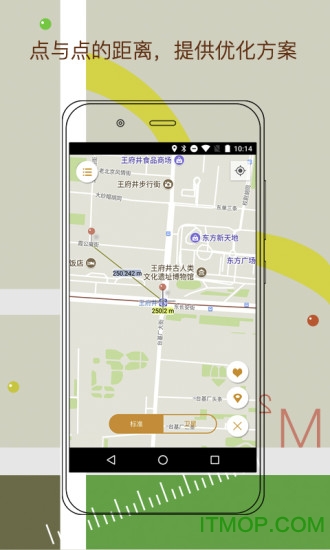 土地亩数测量仪