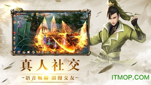 青云飞仙诀手游