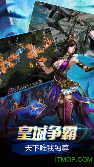 手机版传奇雷霆3合1