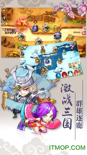 塔王之关羽传免费版