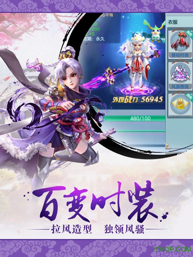 11玩羽衣狐传说手游